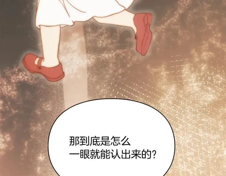 《冬城的小囚犯》第67话 鉴定书到了图120