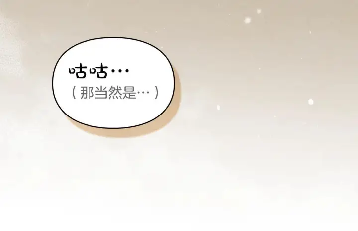 《冬城的小囚犯》第67话 鉴定书到了图123