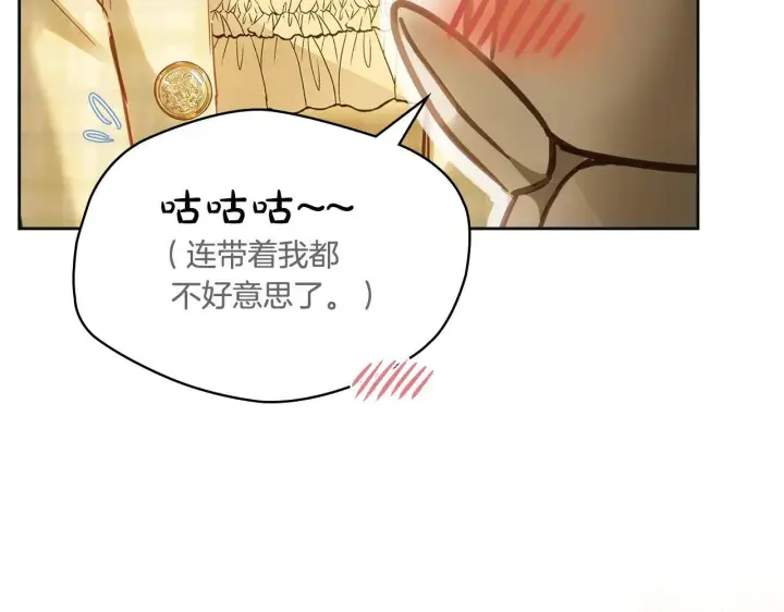 《冬城的小囚犯》第67话 鉴定书到了图136
