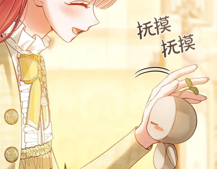 《冬城的小囚犯》第67话 鉴定书到了图139