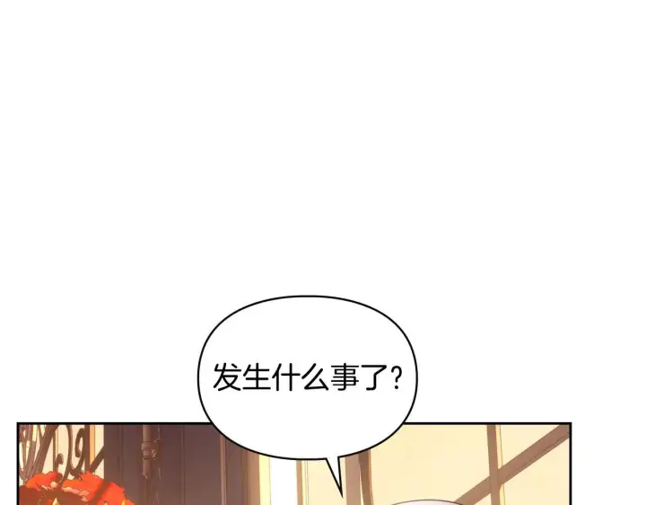 《冬城的小囚犯》第67话 鉴定书到了图14