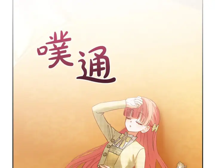 《冬城的小囚犯》第67话 鉴定书到了图143
