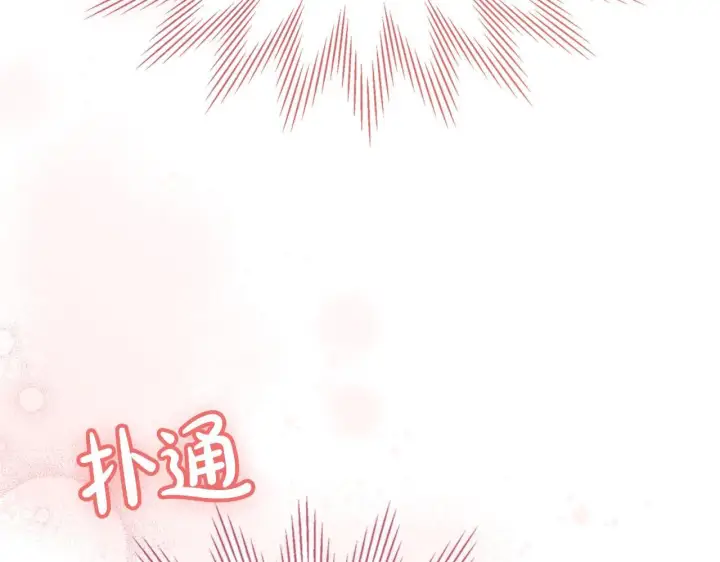 《冬城的小囚犯》第67话 鉴定书到了图166