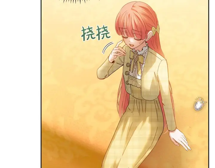 《冬城的小囚犯》第67话 鉴定书到了图182