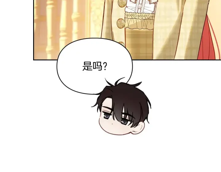《冬城的小囚犯》第67话 鉴定书到了图206