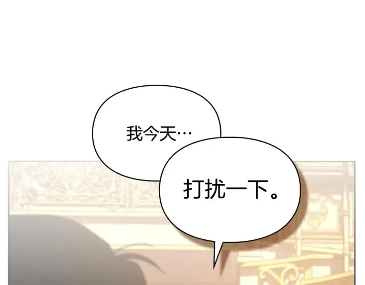 《冬城的小囚犯》第67话 鉴定书到了图211