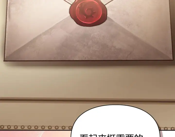《冬城的小囚犯》第67话 鉴定书到了图216