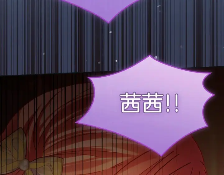 《冬城的小囚犯》第67话 鉴定书到了图28