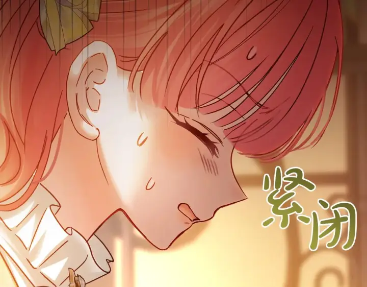 《冬城的小囚犯》第67话 鉴定书到了图29