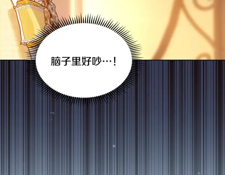 《冬城的小囚犯》第67话 鉴定书到了图30