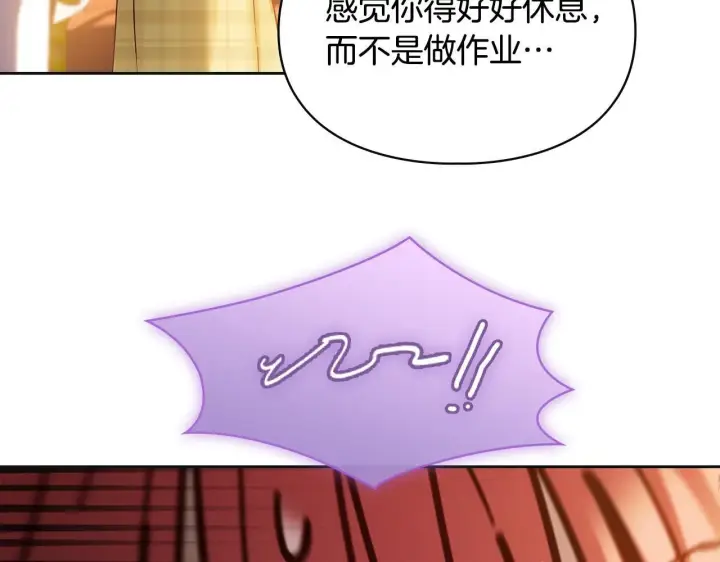 《冬城的小囚犯》第67话 鉴定书到了图42