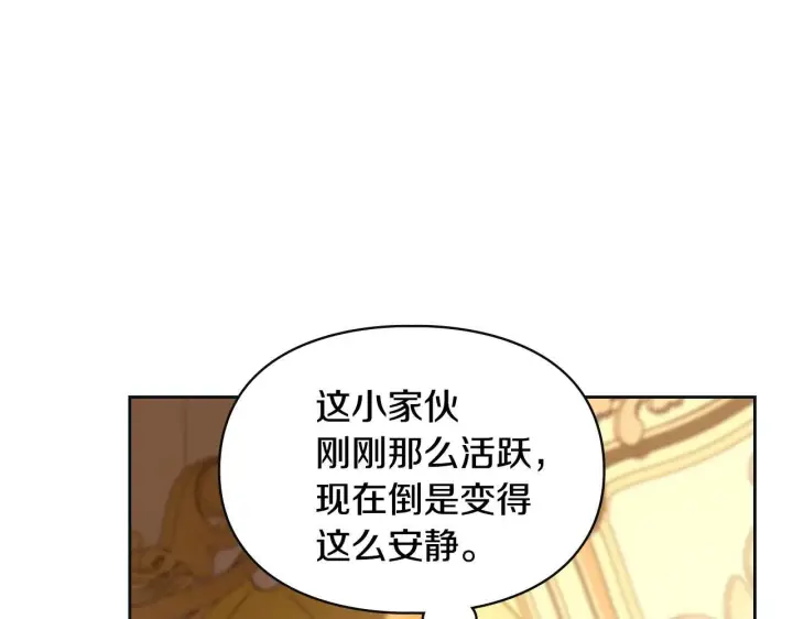 《冬城的小囚犯》第67话 鉴定书到了图61
