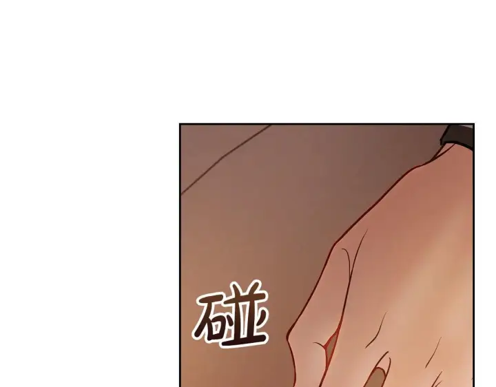 《冬城的小囚犯》第68话 命运一样图112