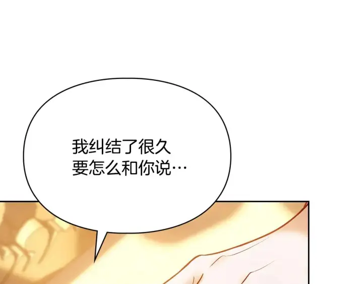 《冬城的小囚犯》第68话 命运一样图123