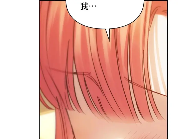 《冬城的小囚犯》第68话 命运一样图160
