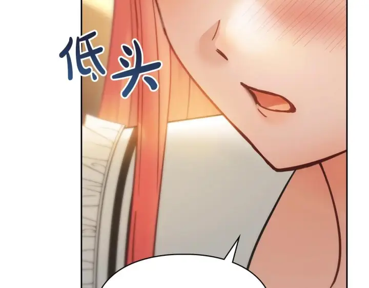 《冬城的小囚犯》第68话 命运一样图161