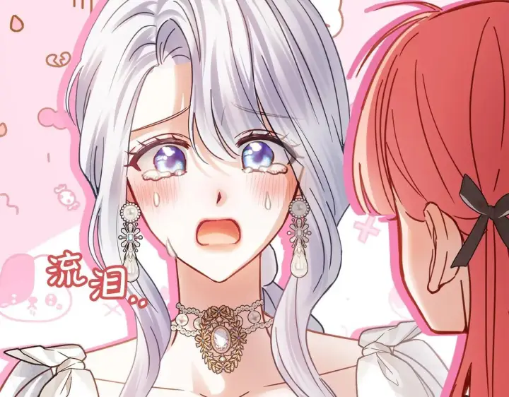 《冬城的小囚犯》第68话 命运一样图213