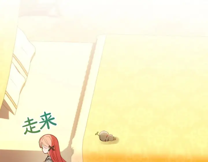 《冬城的小囚犯》第68话 命运一样图22