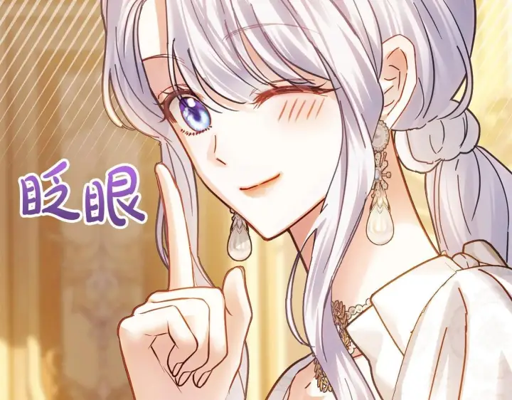 《冬城的小囚犯》第68话 命运一样图242