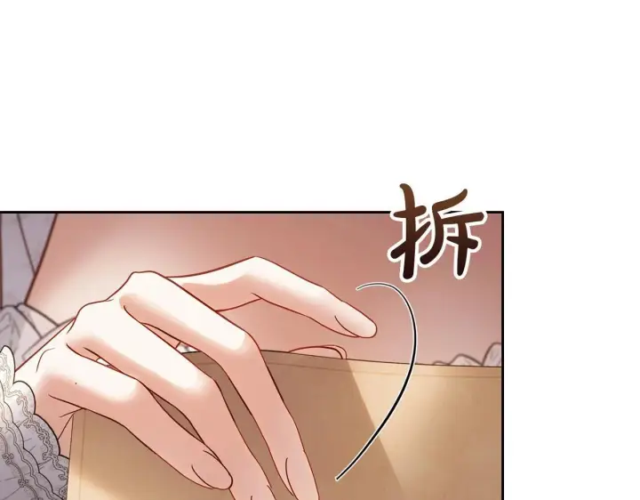 《冬城的小囚犯》第68话 命运一样图266