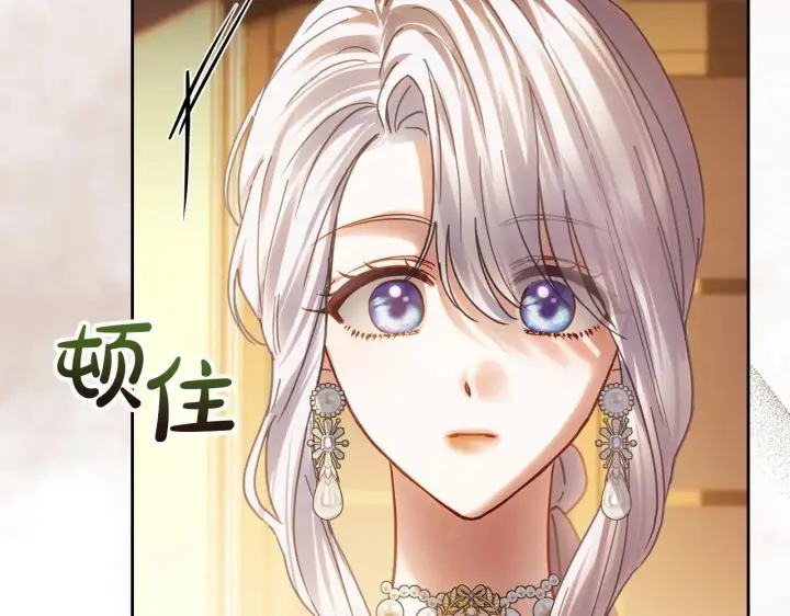 《冬城的小囚犯》第68话 命运一样图270