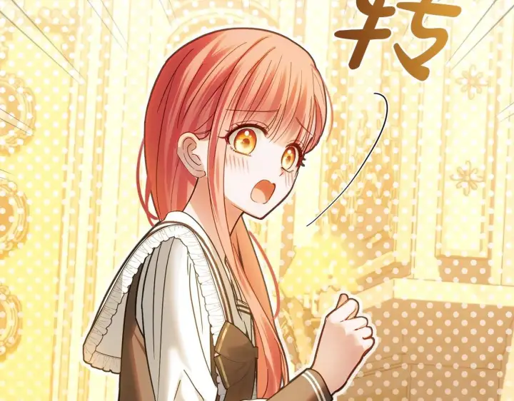 《冬城的小囚犯》第68话 命运一样图29