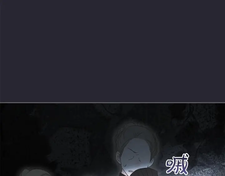 《冬城的小囚犯》第68话 命运一样图54