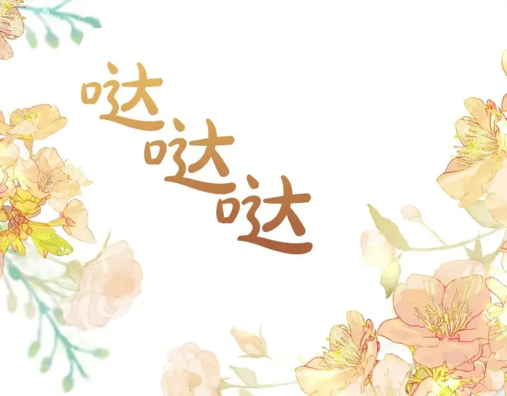 《冬城的小囚犯》第68话 命运一样图64
