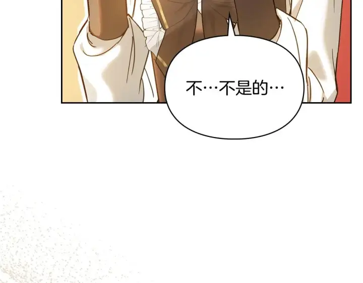 《冬城的小囚犯》第68话 命运一样图80