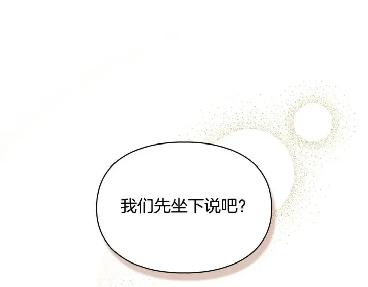 《冬城的小囚犯》第68话 命运一样图94