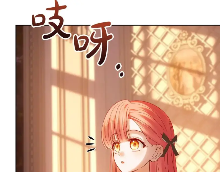 《冬城的小囚犯》第69话 确实是我图133