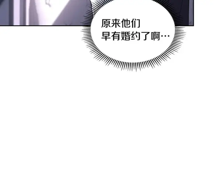 《冬城的小囚犯》第70话 兜兜转转图127