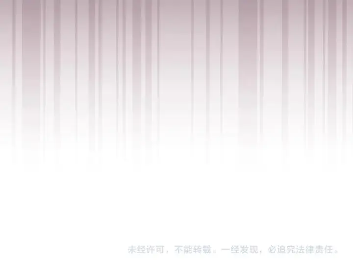 《冬城的小囚犯》第70话 兜兜转转图192