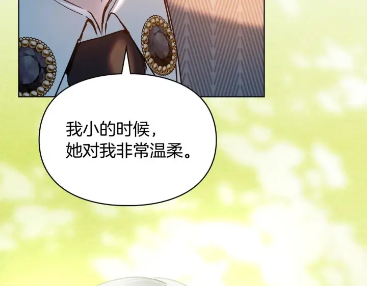 《冬城的小囚犯》第70话 兜兜转转图37