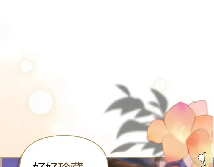《冬城的小囚犯》第70话 兜兜转转图48