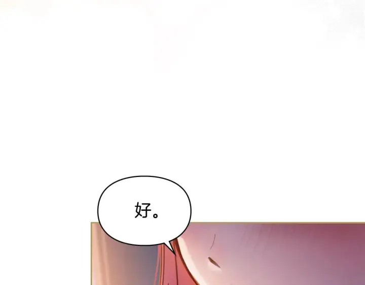 《冬城的小囚犯》第70话 兜兜转转图55