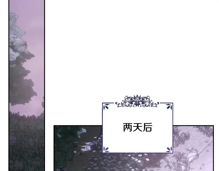 《冬城的小囚犯》第70话 兜兜转转图64