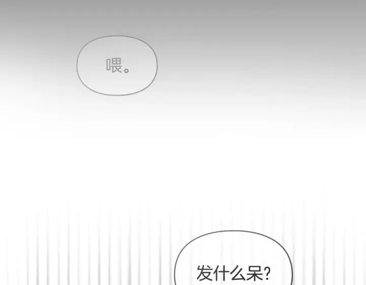 《冬城的小囚犯》第70话 兜兜转转图79