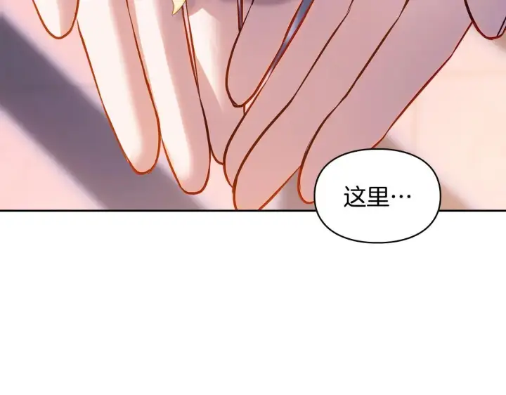 《冬城的小囚犯》第70话 兜兜转转图9