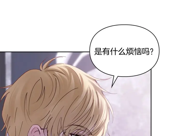 《冬城的小囚犯》第70话 兜兜转转图97
