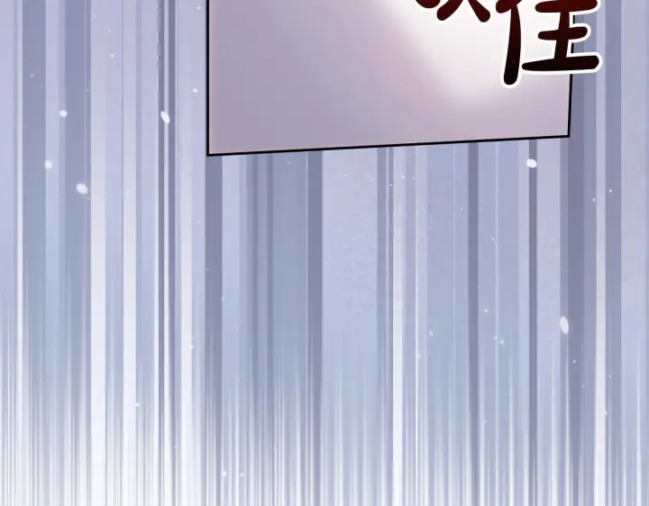 《冬城的小囚犯》第71话 想快点见到你图118