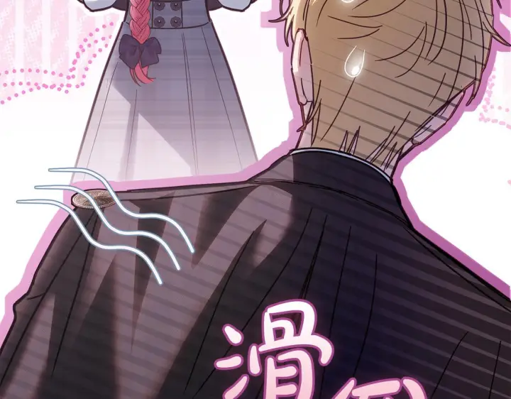 《冬城的小囚犯》第71话 想快点见到你图12