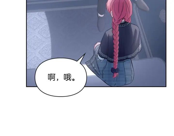 《冬城的小囚犯》第71话 想快点见到你图124