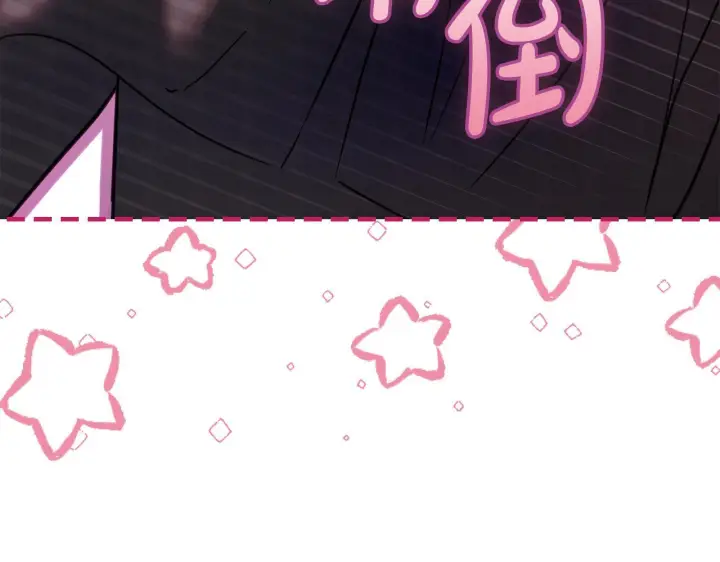《冬城的小囚犯》第71话 想快点见到你图13