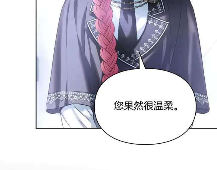 《冬城的小囚犯》第71话 想快点见到你图130