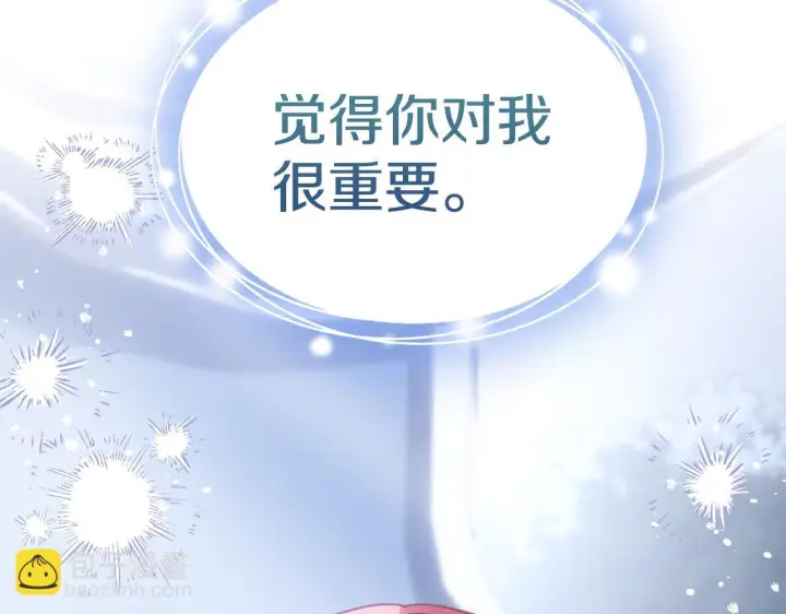《冬城的小囚犯》第71话 想快点见到你图139
