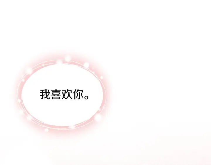 《冬城的小囚犯》第71话 想快点见到你图144