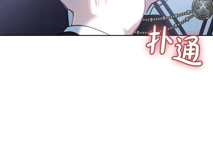 《冬城的小囚犯》第71话 想快点见到你图153