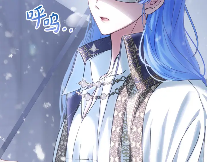 《冬城的小囚犯》第71话 想快点见到你图170