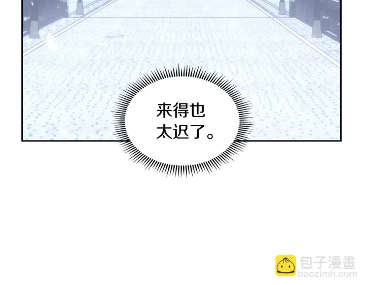 《冬城的小囚犯》第71话 想快点见到你图174